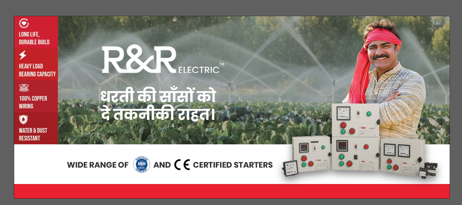 R&R Electric — ISO & CE Certified Motor Starters